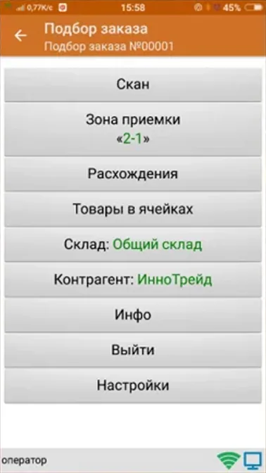 Cleverence