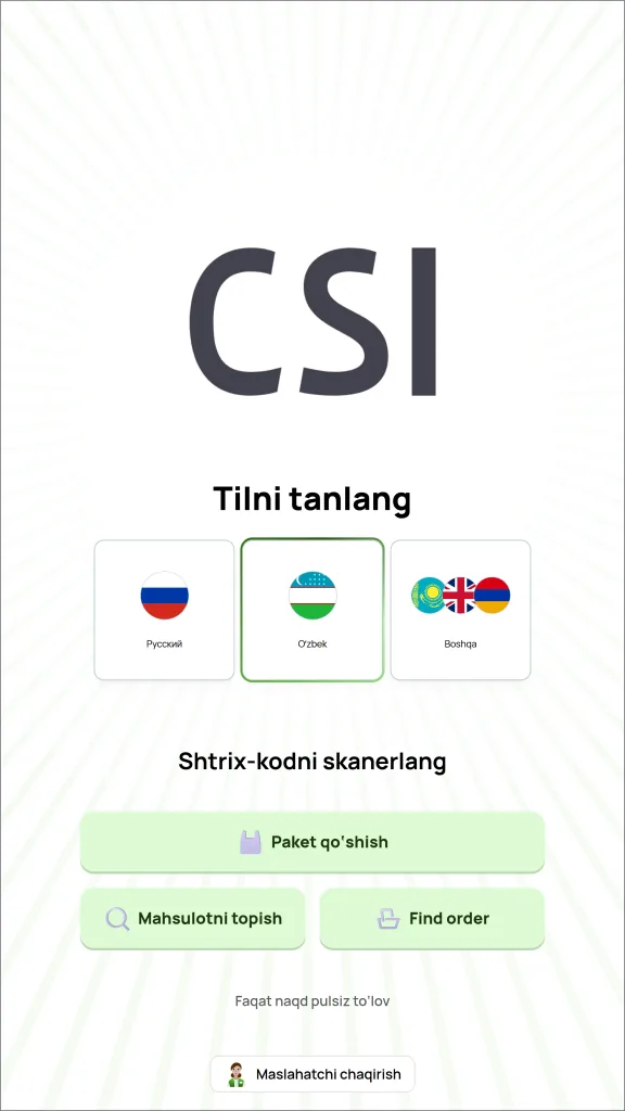 скрин4.png