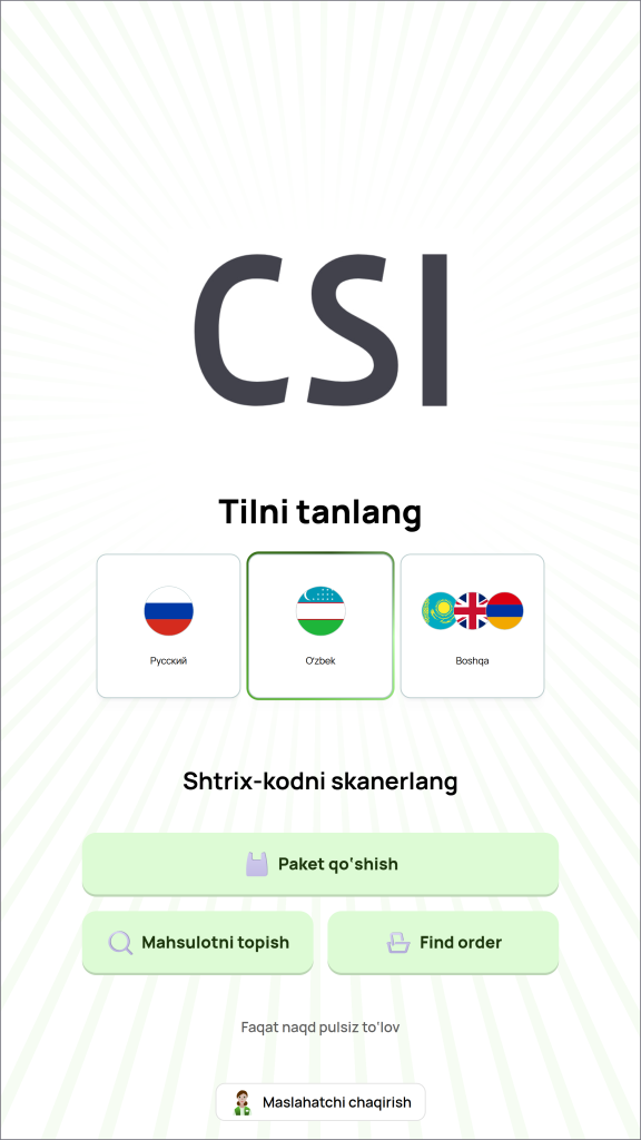скрин4.png